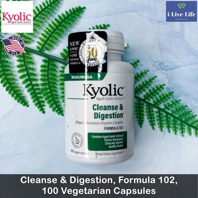 กระเทียมสกัด Aged Garlic Extract Candida Cleanse & Digestion Formula 102, 100 Vegetarian Caps - Kyolic
