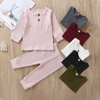 Autumn Toddler Baby Kid Girl Boys Clothes Set Solid Color Pajamas Set Ribbed Clothing Set Nightwear 2Pcs Long Sleeve Outfits  by Hs2023