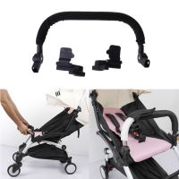 Baby Stroller Armrest 360 degree Stroller Bumper Bar Baby Carriages Pram Adapters Baby Stroller Accessories C5AF