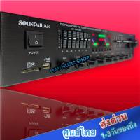 NEW แอมป์ขยายเสียง เครื่องขยายเสียง 500w P.M.P.Oรุ่น AV-3328 POWER AMPLIFIER Bluetooth MP3 USB SD CARD SOUNDMILAN