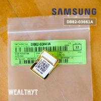 IC EEPROM SAMSUNG DB82-03661A อีพรอม สำหรับรุ่น AR10MYSSAWKX อะไหล่แอร์ ของแท้ศูนย์