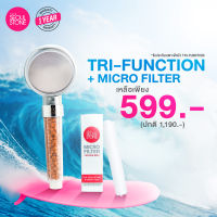 ฝักบัวเกาหลีของแท้ Seoul Stone Tri-Function + Micro Filter เพียง 599.- (จากปกติ 1,140.-)