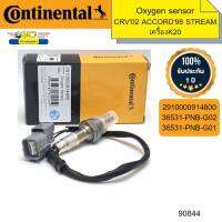 Oxygen Sensor อ็อกซิเจนเซ็นเซอร์ ตัวหน้า CRV02 G2 ,ACCORD98 งูเห่า ,STREAM 36531-PNB-G02 CONTINENTAL รับประกัน1ปี*90844