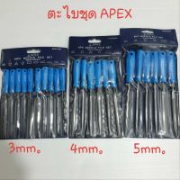 Apex ตะไบพร้อมด้ามสีฟ้า 10 ตัวชุด3x140mm. / 6ตัวชุด 4x160mm. / 5x180mm.