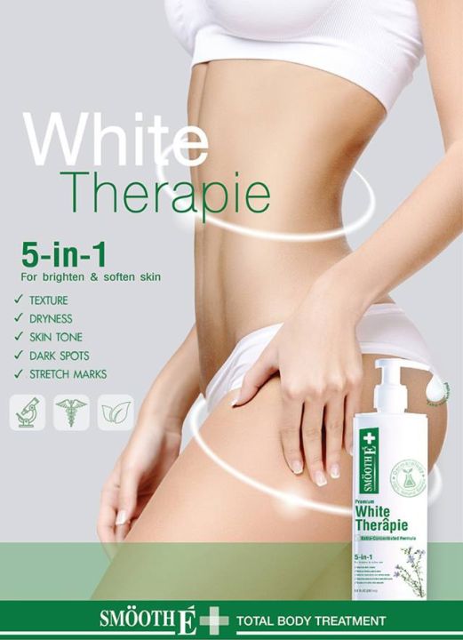 smooth-e-white-therapie-moisturising-lotion-ขวดขาว-มอยส์เจอร์ไรเซอร์บำรุงผิว-เพื่อผิวเนียน-ปราศจากริ้วรอย