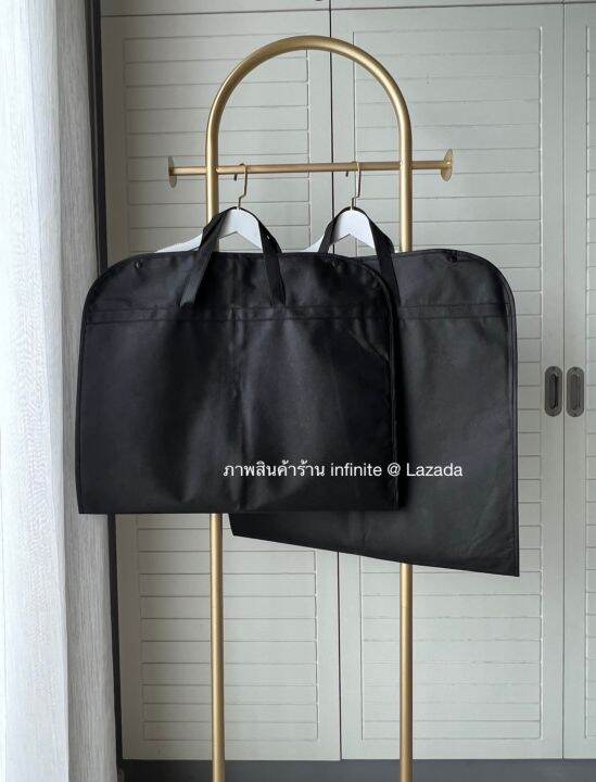 infinite NonWoven Fabric Garment Bag Suit Bag กระเป๋าใส่สูท ถุงสูท