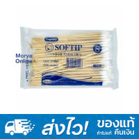 Softip สำลีพันไม้ ห่อ 100 ก้าน Size S