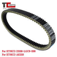 ไดรฟ์เข็มขัดสำหรับ KYMCO AK550 AK 550 23100-LGC6-E00อุปกรณ์มอเตอร์ไซค์ชิ้นส่วนโอนเข็มขัดคลัทช์