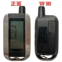 Steel Mate Alarm Remote Control Handle Folding Remote Control Key Car Modification Original Special Accessories One-Way