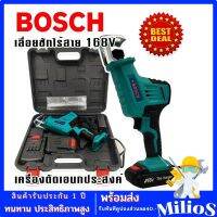 Bosch เลื่อยชักไร้สาย 168V เลื่อยชักเอนกประสงค์ ตัดวัสดุได้หลากหลาย แถมฟรีแบตเตอรี่ Lithuim-Ion จำนวน 2 ก้อน