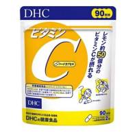 *** พร้อมส่ง *** DHC Vitamin C 90 วัน /180 เม็ด วิตามินซี ผิวใส สุขภาพดี