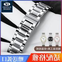 ⌚卐 Suitable for Geya watch strap solid stainless steel strap for men and women solid stainless steel butterfly buckle watch chain 20mm