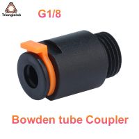 【No-profit】 Digital Shop Bangladesh Trianglelab Coupler G1/8 PC4-01 1.75MM Bowden ตัวเชื่อมต่ออย่างรวดเร็วของขั้วต่อนิวเมติกเครื่องอัดรีด Mk8 ENDER3 CR6 SE