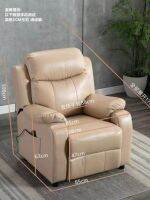 ✔✺ Chivas first-class electric cabin space function release art single manicure chair leather lazy recliner Korean