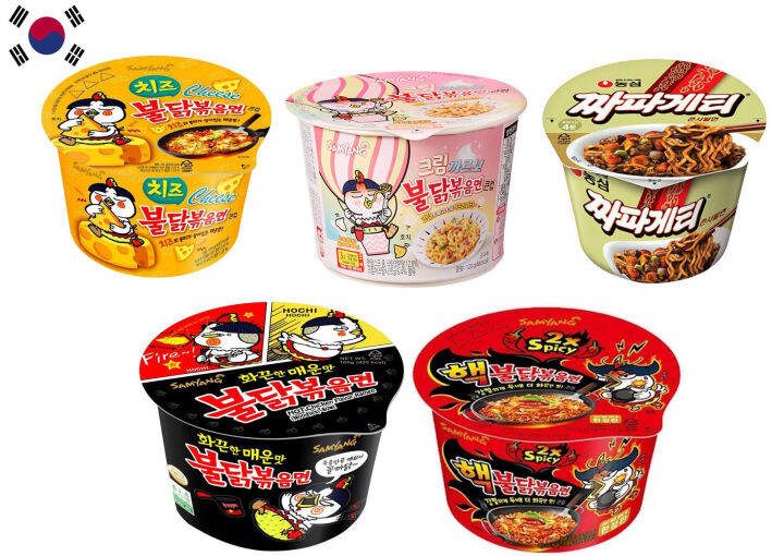 [BUNDLE ALL FLAVORS] Korea BIG BOWL Stir-Fry Instant Noodles (5 pcs ...