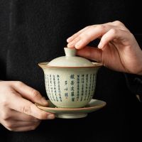 R Heart Meridian ชา Tureen Ru เตาเผาเซรามิคชามชา Gaiwan Kung Fu Teaware ชุดถ้วยชาพิธีชงชา