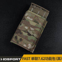 WOSPORT MOLLE ระบบแทรก FAST เดี่ยว 7.62 กระเป๋าใส่กระสุน （ สูง ）CP ผ้านำเข้าจากโรงงานเดิม