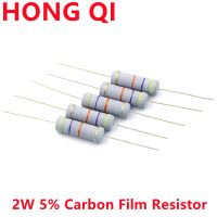 【DT】hot！ 20PCS 2W 5  Carbon Film Resistor 1 4.7 10 47 470 560 750 120K 200K 1K 68K 1M ohm Resistance 1R - 1Mohm