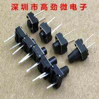 100PCS Tactile Push Button Switch 6X6X 4.3/5/6/7MM 2PIN Micro Switch 6*6* 4.3mm 5mm 6mm 7mm Power switch button