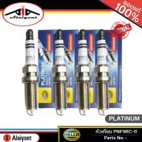 หัวเทียน สำหรับรถยนต์ เฮลล่า แพลททินั่ม HELLA PLATINUM Spark Plug รหัส PNF9RC-11 จำนวน 1ชุด = 4หัว