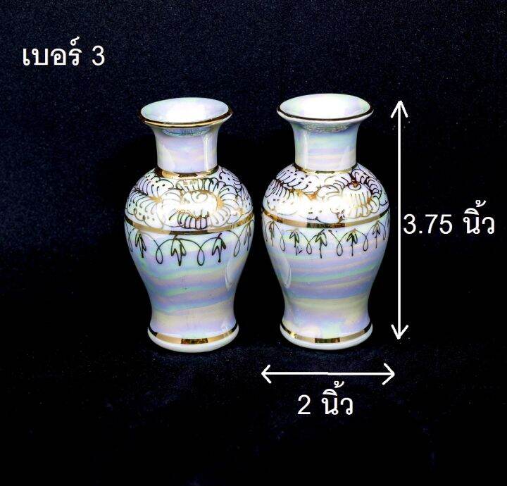 แจกัน-ลายไทย-มุกทอง-คู่