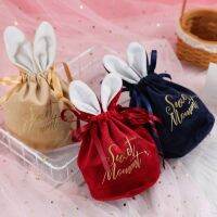 【CW】 Packing Drawstring Bundle   Easter Ears - Chocolate Aliexpress