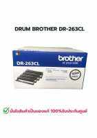 Drum Original BROTHER DR-263 CL