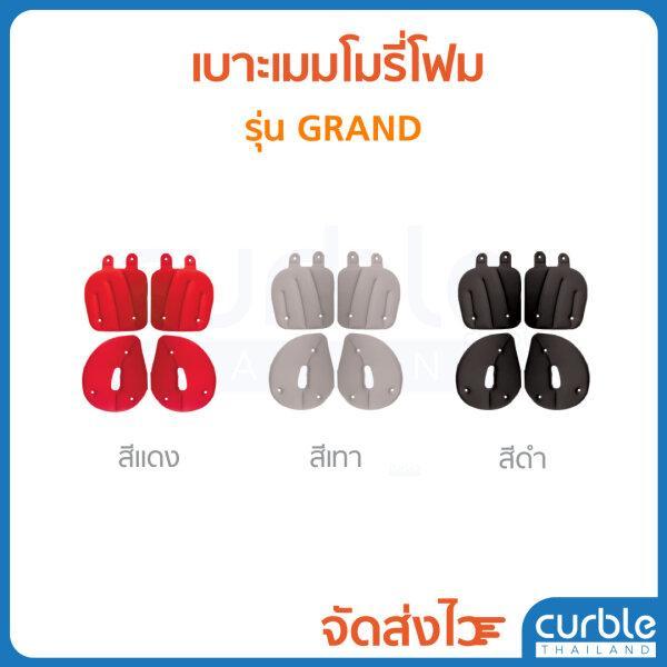 cushion-grand-b-เบาะเสริมสำหรับรุ่นแกรนด์-ดำ