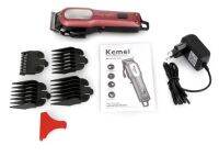 Kemei KM-1031 Adjustable Cordless Powerful Motor Hair Clipper with 4 Comb ปัตเลี่ยนไร้สาย (สำหรับมืออาชีพ จอดิจิตอล) ส่งด่วนทันใจ