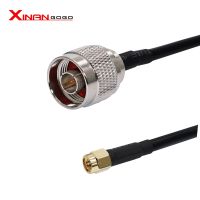 Antenna Connector N Male To SMA Male 1M RG58 RF Coaxial Cable