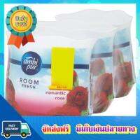 โอกาสทอง!! (แพคx2) แอมบิเพอร์เจลเฟรช 180ก 2+1 โรส AMBIPUR GEL FRESH 180G 2+1 ROSE :: free delivery :: ส่งฟรี !!