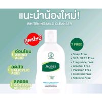 (199บ./exp.17/02/23)Mentholatum Acnes Whitening mild cleanser  เมนโทลาทั่ม คลีนเซอร์สำหรับผิวแพ้ง่าย เป็นสิว 90 ml.