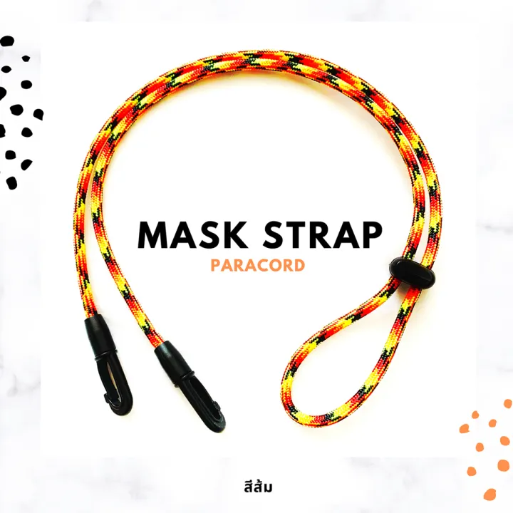 สายคล้องแมส สายคล้องหน้ากาก สีส้ม Mask Strap Paracord เชือกกลมแน่น สาย