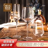 Light luxury diamond hammer pattern goblet crystal glass red wine glass gold-rimmed wine glass transparent decanter wine set glass cup