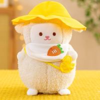 （HOT) ของเล่นตุ๊กตาแกะน่ารักหัวไชเท้าฤดูร้อนใหม่ตุ๊กตาแกะน้อยตุ๊กตาเครื่องจับงานแต่งงานตุ๊กตาผ้า