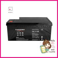 แบตเตอรี่แห้ง แบบเจล TRANSPOWER 12 โวลต์ 200 แอมป์GEL BATTERY TRANSPOWER 12V 200AH **ราคารวม Vat แล้วค่ะ ไม่มีบวกเพิ่ม**