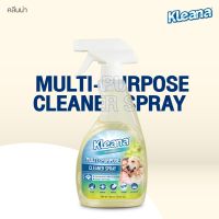 Kleana Multi Purpose Cleaner Spray สเปรย์ทำความสะอาด ดับกลิ่น สำหรับสัตว์เลี้ยง 500ml.