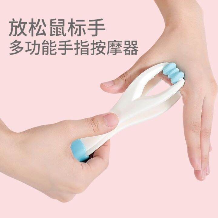 2-way-finger-massager-ที่นวดนิ้วมือ-คลายเส้น-2-ทิศทาง-ที่นวดนิ้วล๊อค-ที่นวดนิ้ว-ที่นวดนิ้วล็อค-ที่นวดนิ้วพกพา-ที่นวดมือ-ที่นวดมือล้อก-คละสี