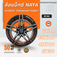 ล้อแม็ก NAYA รุ่น EVEREST-2SPORT (YA9935) ขอบ 15x7.0 4H100 ET35 CB.67.1 "R"B-P-X สีหน้าเงาร่องดำท้องแดง ราคาขายต่อ 1 ชุด