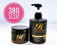 HiSO KERATIN ชุดแชมพู+ทรีนเม้นท์