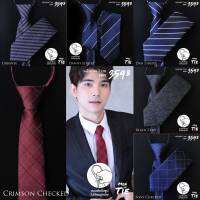 Men in Tie เนคไทแบบสำเร็จรูปแบบสุภาพใส่ทำงาน หน้ากว้าง 7cm  ยาว 18นิ้ว