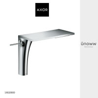 AXOR ก๊อกผสมล้างหน้า AX MASSAUD 18020000 Chrome