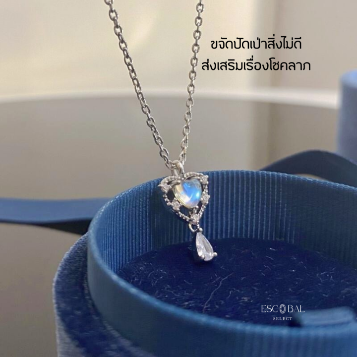 escobal-พร้อมส่ง-สร้อยเงินแท้-moonstone-heart-สร้อยหินนําโชค-สร้อยมงคล-สร้อยคอเงินแท้-สร้อยผู้หญิง-สร้อยแฟชั่น-สร้อยพลอย