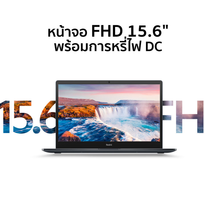 xiaomi-redmibook-15-i5-8-512gb-โน๊ตบุ๊ก-core-i5-11300h-gen-11-intel-จอขนาด-15-6-นิ้ว-แป้นพิมพ์ภาษาไทย-โน๊ตบุ๊คบางเบา-ของแท้-รับประกันศูนย์ไทย-1-ปี