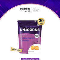 อาหารเสริม UNICORNS CHAMOMILE GUMMY นอนหลับดีขึ้น ความเครียด สมองผ่อนคลาย