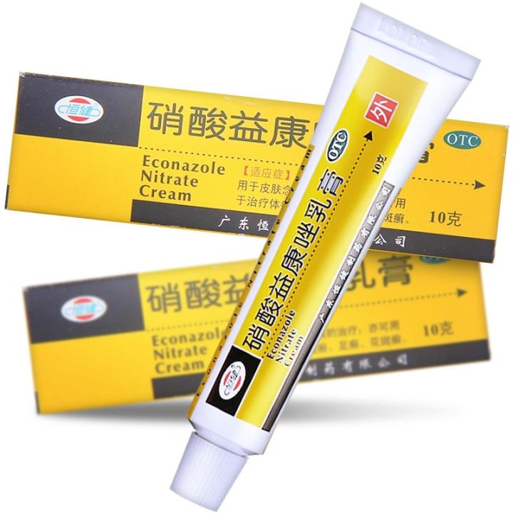 Hengjian Econazole Nitrate Cream Antipruritic Ringworm Enemy Ointment ...