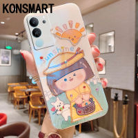 Konsmart ใหม่เคสลายการ์ตูนเคสมือถือ VIVO V29 5G น่ารักสำหรับเด็กผู้หญิงแสงแดด VIVOV29 5G 2023เคสหลังซิลิโคนหรูหรา