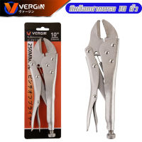 คีมล๊อคของแท้ USA ขนาด10 นิ้ว Locking pliers genuine USA สำหรับงานหนัก ความแข็งแรงสูง ทนความร้อนได้