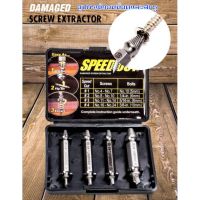 พร้อมส่ง--+สุด ไขควง อุปกรณ์ถอนน็อตและสกรู เซ็ต 4 ชิ้น SPEEDOUT Damaged Screw Extractor 109 ลดราคาถูกสุด ไขควง ชุดไขควง คีม ประแจ สว่าน ค้อน  อุปกรณ์ เครื่องมือช่าง