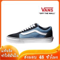 〖2022คุณภาพสูงและราคาถูก〗VANS OLD SKOOL รองเท้าผู้ชาย รองเท้าผู้หญิง รองเท้าผ้าใบผช รองเท้าผ้าใบผญ รองเท้าผ้าใบ ร้องเท้าผ้าใบ V000-07 แบบเดียวกับในห้าง